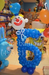 Буква Б из воздушных шаров с головой клоуна, размер 140см