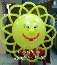 Солнце из воздушных шаров, диаметр фигуры 120см