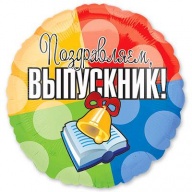А 18&quot; РУС Выпускник S40