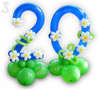 Цифра 20 из воздушных шаров, украшенная цветами, высота 80см