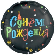 Р 18&quot; РУС С ДР Цветные буквы